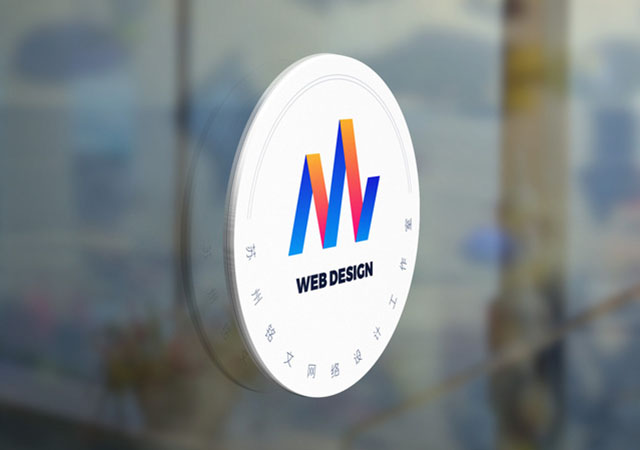 苏州铭文网络设计工作室